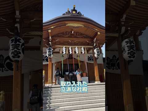 都会にこんな神社があった！水天宮をご紹介！ #shorts #水天宮 #神社