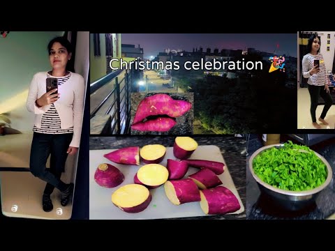 Christmas celebration 🎉🎈 🎈 🎈 🎈 🎄🎁🎁🎄🎄🎄🎄// बिना पानी के सक्रगांधी  को कैसे पकाए #vlog