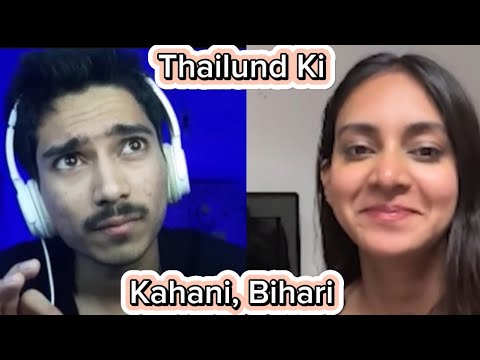 Thailund Ki Kahani, Bihari Ki Zubaani! SIMRAN ROASTING MAAN BIHARI! MCOGAMING3