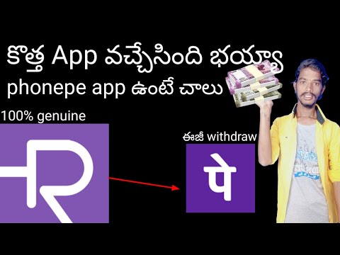 Earn Money from Phone pe in Telugu How to Use Phone pe in Telugu-phonepe earning apps #darmidarling