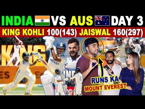 IND🇮🇳 DESTROY AUS🇦🇺 CRICKET😂 | AUS NEED 522 RUNS TO WIN | JAISWAL 161 VIRAT 100 |PAK PUBLIC REACTION