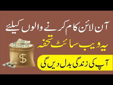 How To Make Money By Uploading GIF Pictures Videos and Articles in urdu-Hindi