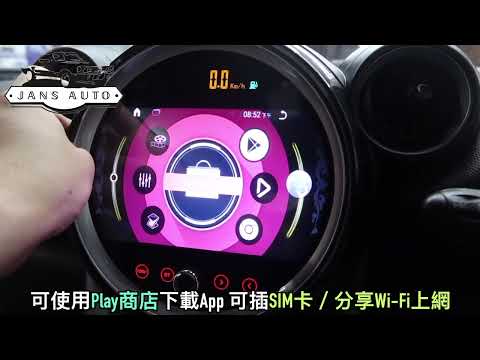 MINI Cooper S 2013 1636967 車機後波