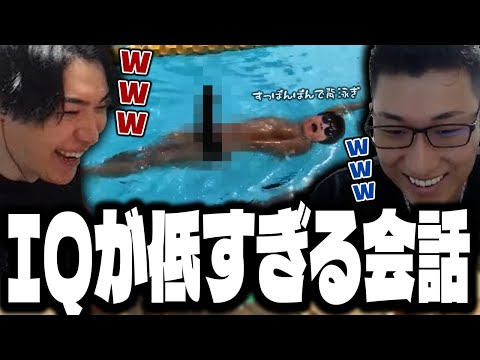 おにや、あまりにもIQが低すぎる会話を繰り広げる【o-228 おにや/関優太/SPYGEA/ApexLegends】