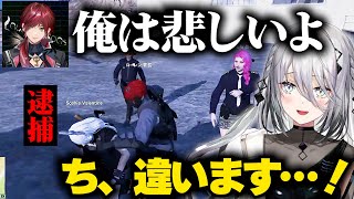 【にじGTA】薬精製所を爆破し、逮捕されるソフィア【ソフィアヴァレンタイン/ローレン/倉持めると/北見遊征/にじさんじ切り抜き】