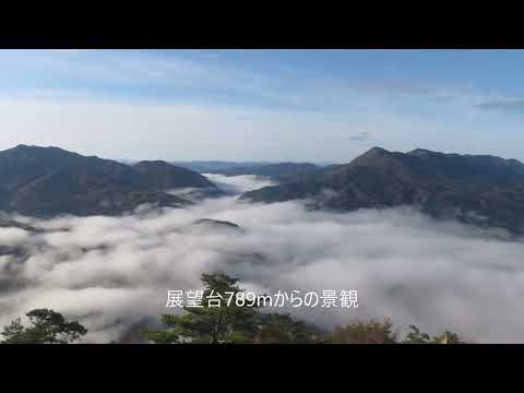 雨乞山登山