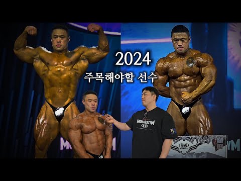 IFBB 아닌 보디빌더 중, 세손가락 안에 드는 괴물 | 몬스터짐 X 압도, 코리아 리저널 보디빌딩