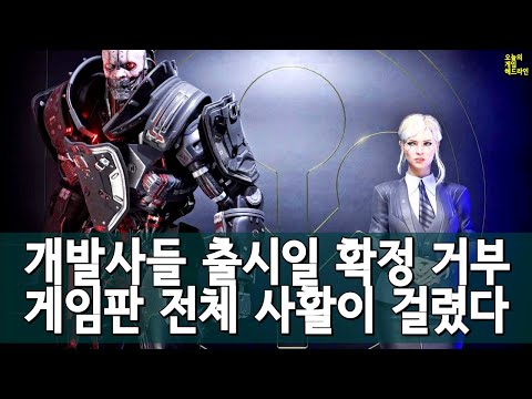 GTA 6에 게임판 사활이 걸렸고, 사펑은 끝나지 않았다 외 | 게임 헤드라인