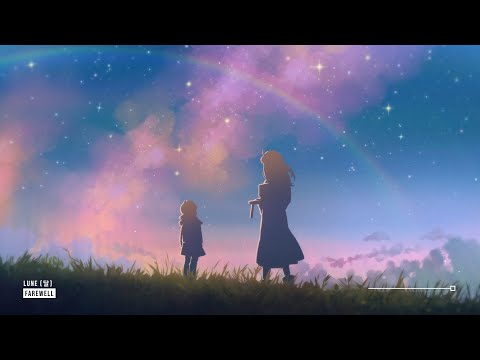 Lune (달) - Farewell ♪