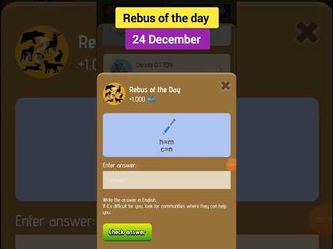 Rebus of the day zoo story | Today 24 December rebus of the day zoo story