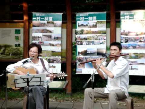 酒醉的稻仔   林中光樂團   聽大樹的歌  金秋環境日野餐音樂會