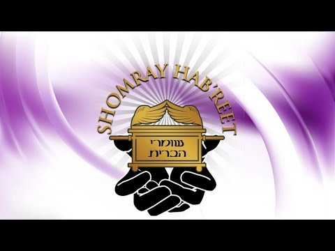 Shomray Hab'reet Shabbat Service (Afternoon) - Praise, Worship and Q&A