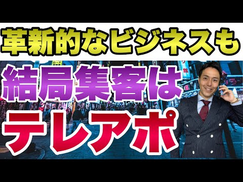 営業力を身につけると本当の意味で「不安が無くなる」理由