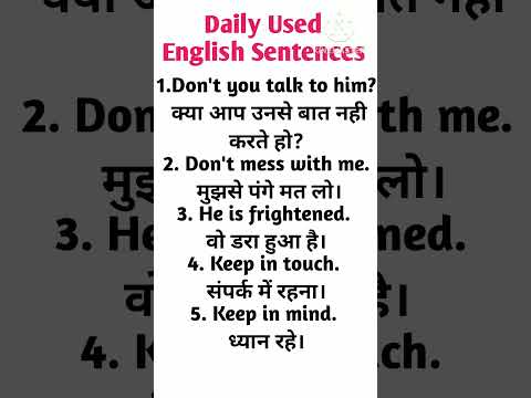 Daily Used English sentence #howtolearnenglishspeakingfluently #letsspeakenglish #angrejibolnasikhe