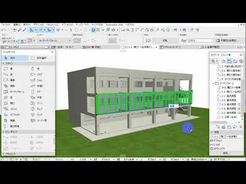 ARCHICAD カーテンウォール・高さの調整（ARCHICAD Magicの補足として）