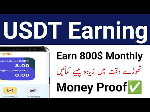 Usdt Earning Site Today • Online Earning in Pakistan • Usdt Investment Site in Pakistan 2024