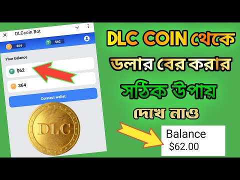 DLC Coin Bot | DLC Coin Bot Withdrawal | DLC Coin Withdrawal | DLC Coin Withdrawal Proof | DLC Coin