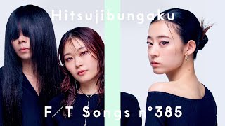 Hitsujibungaku – more than words / THE FIRST TAKE