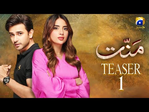 Mannat - Teaser 01 | ft, Ali Ansari & Saboor Aly | Har Pal Geo | Upcoming Drama News | Dramaz HUB