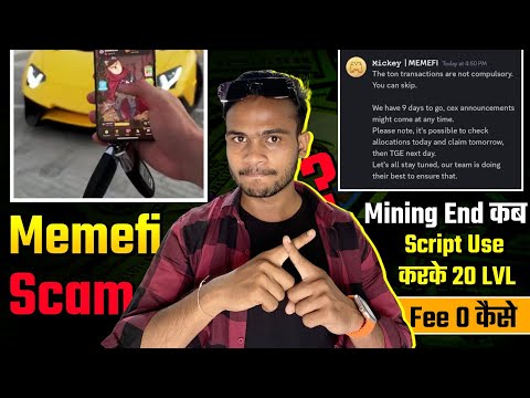 Memefi Scam : Listing End कब || Memefi Script & BOT Level 20 क्या होगा || Memefi Listing All Updates