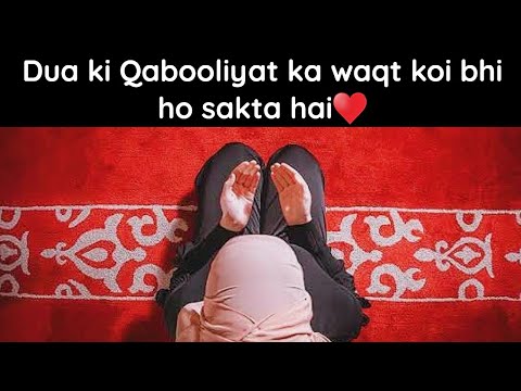 Duaen zarur Qabool hoti hai| Dua m bht taqat hoti hai| @HasnainDiaries