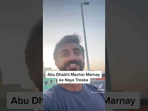 Machar Marnay ka Tareka #shorts #short #video #ytshorts #youtubeshorts #trending #viral