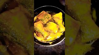 मसालेदार मछली बनाने की विधि |#fishcurry😝😒 #fishcurryintelugu#howtomakefishcurry#shorts