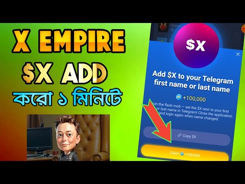 Add $X to your Telegram First name or last name X Empire Chill Phase & Claim unlimited coins| Add $X