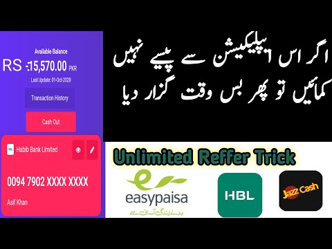 make money online without investment - earn money online without investment - walee app tricks 2020