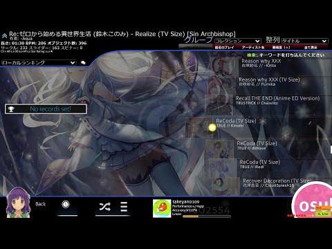 osu! yahoooooo!! こんばんみ