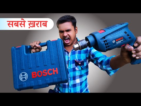 Bosch Drill Machine Toolkit Review For Home & Professional Use in India 2024 I Bosch Toolkit Machine