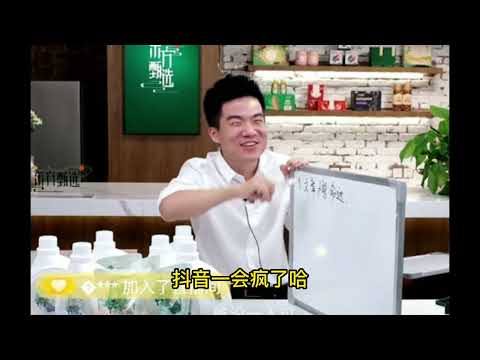 董宇辉考试，安史之乱，精彩绝伦。