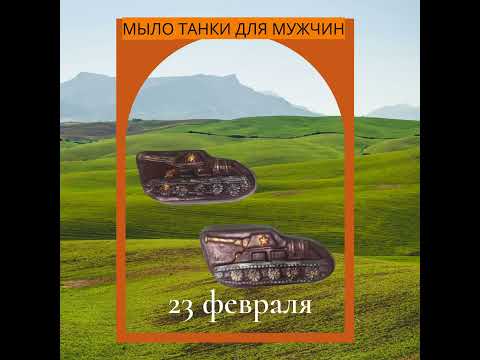 С праздником 23 февраля