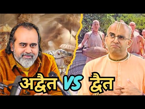 आखिर क्यू करे हम माला जप ? | Acharya Prashant VS Amogh Lila Prabhu