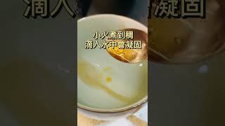 露營甜點，糖葫蘆製作教學