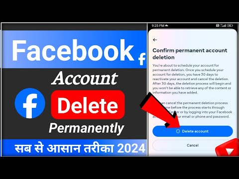 Facebook Account Delete Kaise Kare || How To Delete Facebook Account  Permanent 2024 | fb I'd delete