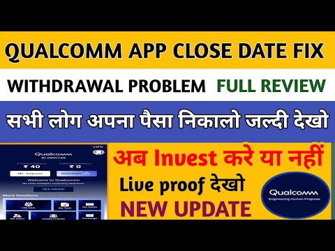 Qualcomm earning app || qualcomm app se paisa kese milega || qualcomm app withdrawal problem ||