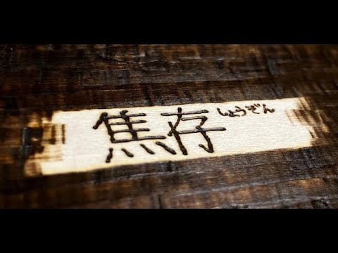 デフォ子 / 焦存 【UTAUカバー】