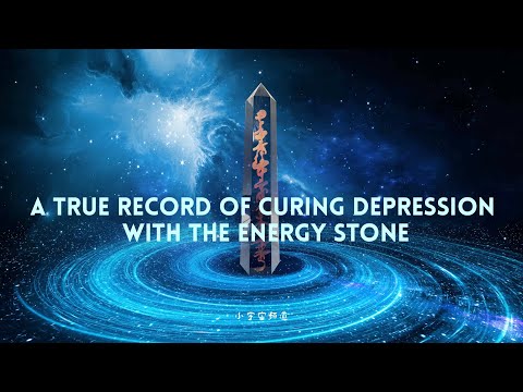 A True Record of Curing Depression with the Energy Stone#小宇宙#xiaoyuzhou#soulhealingmusica