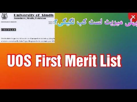 #uos_merit_list UNIVERSITY OF SINDH FIRST MERIT LIST 2K21