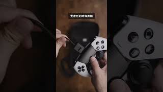 PS5 DualSense Edge開箱 ，除了價格高以外還有什麼差異呢？ Unboxing｜壹加壹