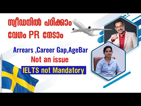 STUDY ABROAD-STUDY IN SWEDEN-EUROPE EDUCATION-SWEDEN STUDY VISA|CAREER PATHWAY|Dr.BRIJESH JOHN