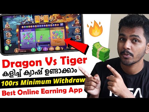 💥1000₹-5000₹🎉 Free | Earn money online | 2025 New Money Making Apps Malayalam | Best Online Earning