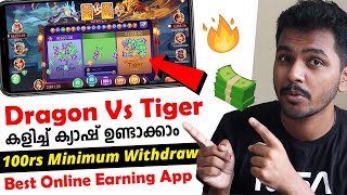 💥1000₹-5000₹🎉 Free | Earn money online | 2025 New Money Making Apps Malayalam | Best Online Earning