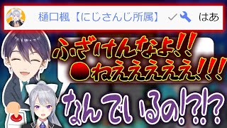 樋口楓ボタンで遊んでいたら本人に見つかってしまった剣持刀也【テトリス99/にじさんじ切り抜き】