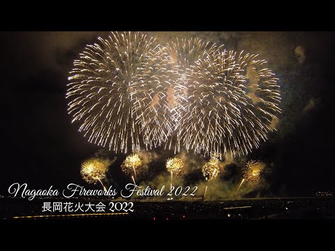 Nagaoka Fireworks Festival 2022 | 長岡花火大会 2022 | Shining Star