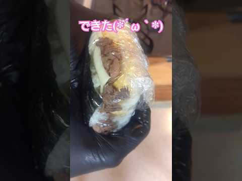 おにぎらず #おにぎらず #おにぎり #簡単レシピ #簡単料理 #料理動画 #料理