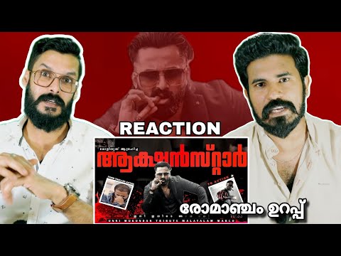 Unni Mukundan MASHUP Tribute Video Reaction | Marco Movie Haneef Adeni | Entertainment Kizhi