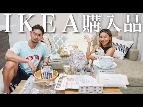 【日本一デカイIKEA】新居での生活に向けて爆買いしてきた！