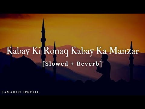 Kabay Ki Ronaq Kabay Ka Manzar [Ramadan Special] Ghulam Mustafa Qadri | Music Material | Textaudio